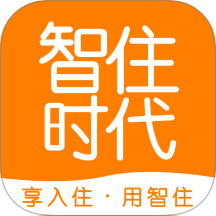 智住时代房东端官方版 V1.0.5下载