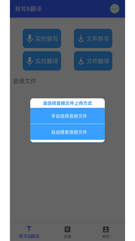 小语洞听app v1.4.2