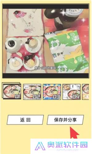 Foodie相机