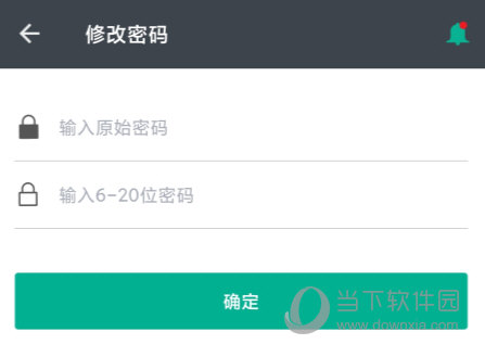 牛客APP