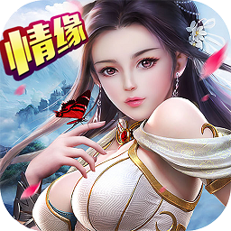 仙魔圣域 3.00.72