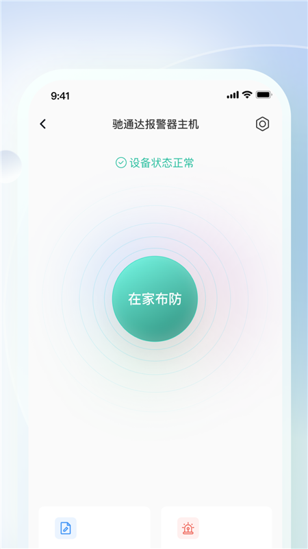 移联万物1