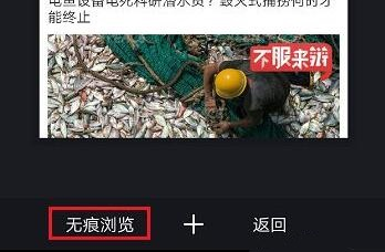 uc browser APP12