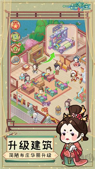 一品布庄手机版 v1.4.0安卓版 
