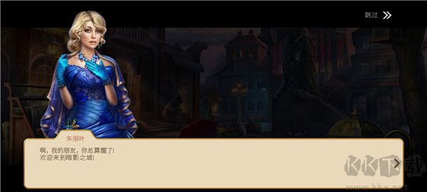 神秘之城寻物历险（Hidden City）手机版 v1.83安卓版 