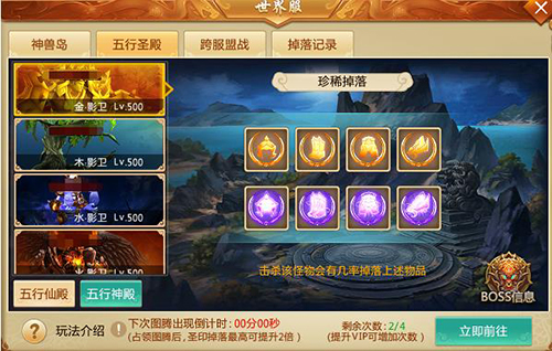 青云诀2红包版3