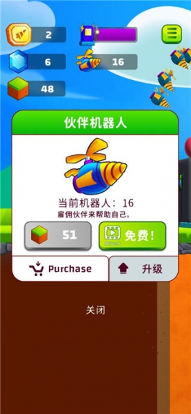 Ground Digger官方版(地面挖掘机)