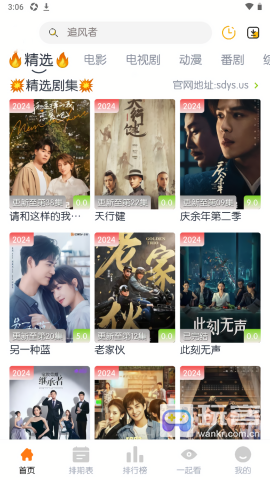 云端影视无广告版