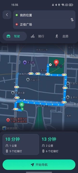 3D全景实况导航
