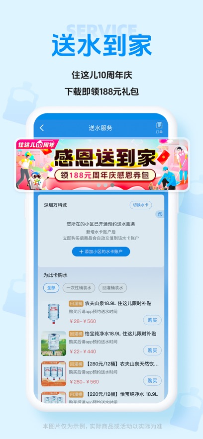 סappװv5.7.4 ׿