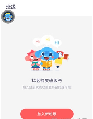 小盒學習