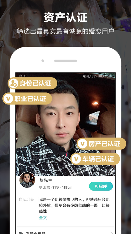 一伴 v7.1.2