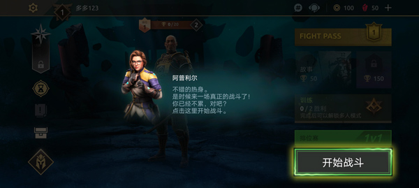 Shadow Fight4