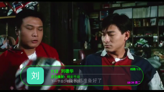 小鸟tv最新版本下载安装截图