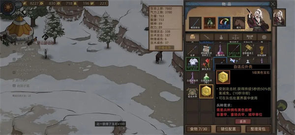 部落与弯刀手游官方版(Sands of Salzaar)