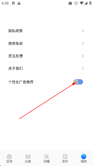 青蛙浏览器