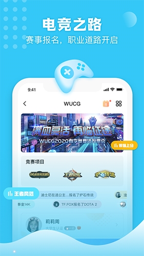 不鸽app宣传图3