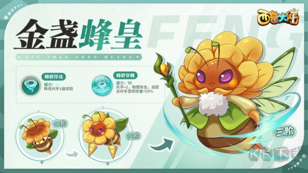 西普大陆正版