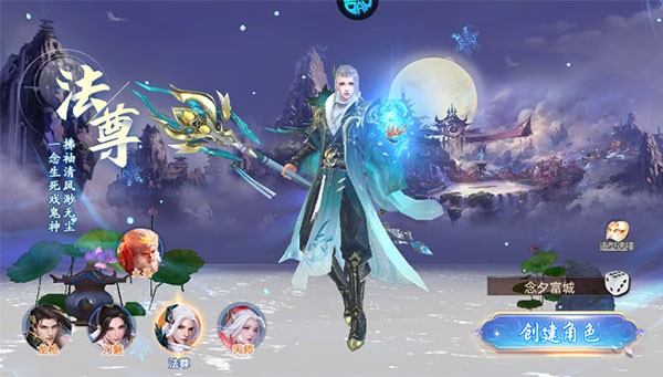 战玲珑2永久0.1折扣版角色介绍截图3