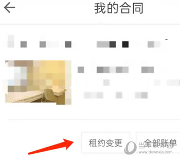 自如