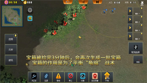 荣耀之争九游版10