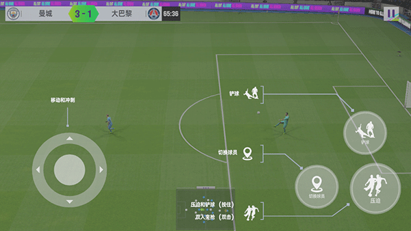 最佳球会犀游版