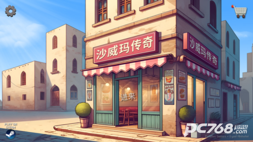 沙威玛传奇印度版