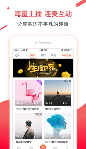 情说心理咨询app v2.7.9.0726