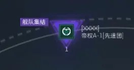 EVE星战前夜