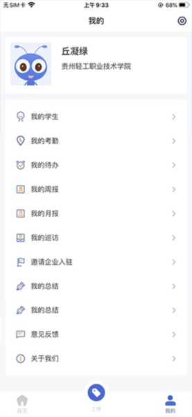 常见问题配图1