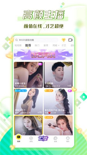 苦瓜直播app安卓版