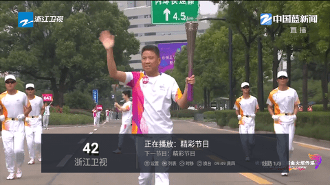 简易电视直播TV版