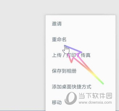 扫描全能王
