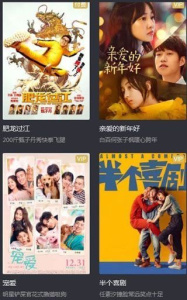 八一影院纯净版