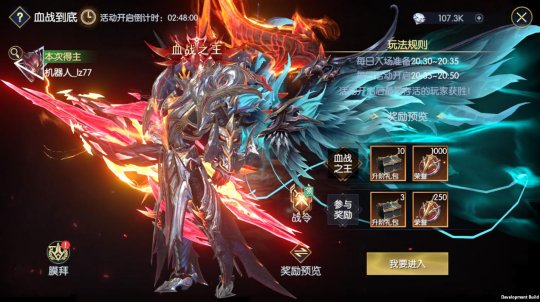 战神遗迹华为渠道版