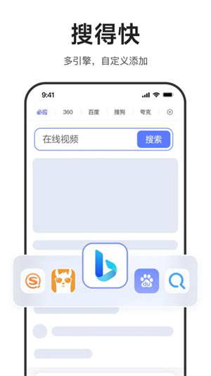 迅雷浏览器官网版