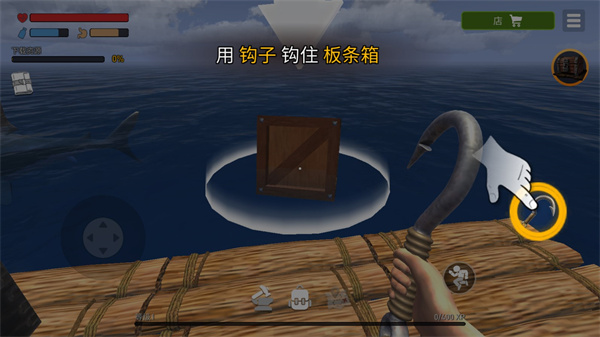 海洋游猎生存