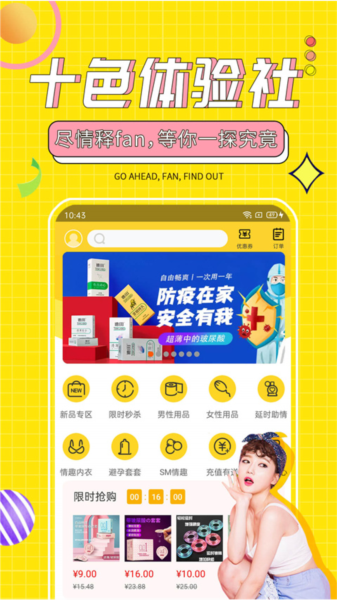 十色app v123.1.0