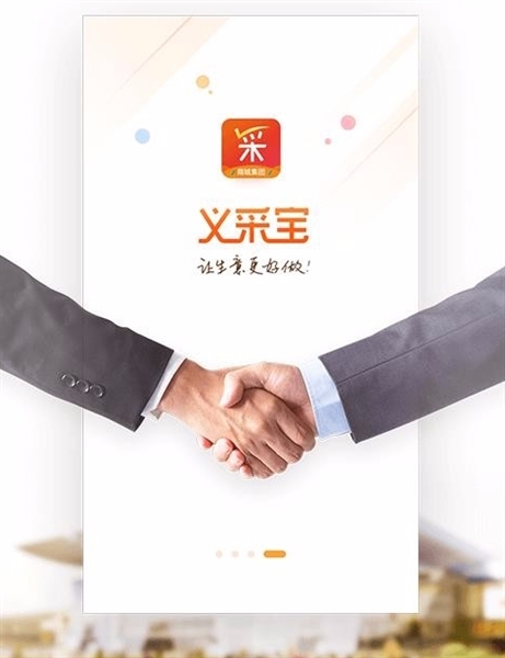 软件功能配图2