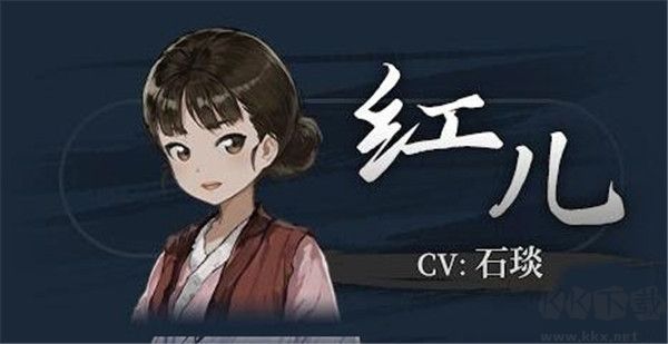 饿殍：明末千里行完整版