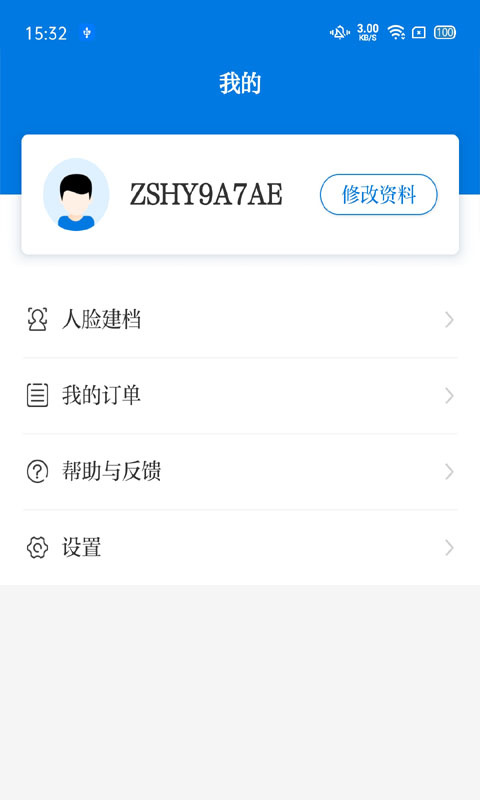 医教培训 v1.11.0