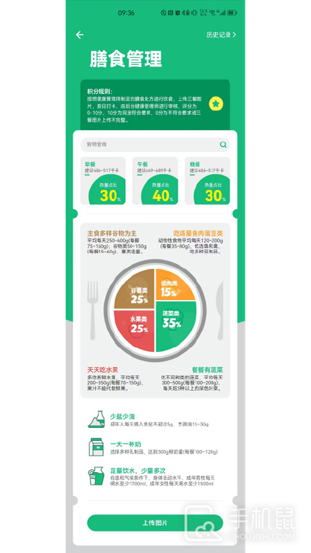 瑞小安 v2.4.7