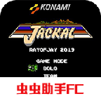 赤色要塞2000重置版v2021.0安卓版 