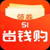 51省钱购2024最新版 