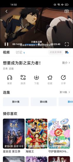 零零七影视app官方安卓版