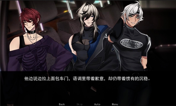 幕后畸恋手机版下载 v1.0