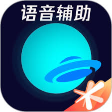 腾讯加速器最新版