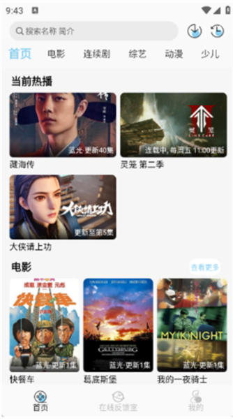 晓晓好剧图片4