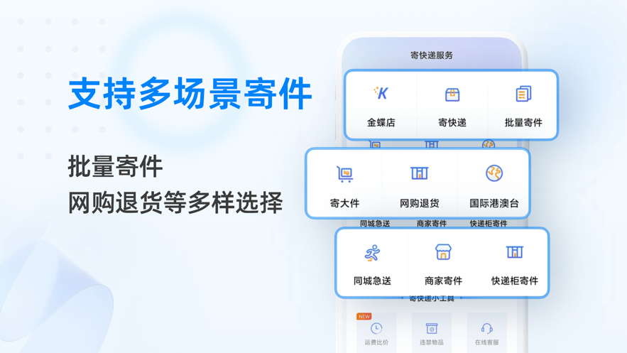 100ѯϢapp氲װv9.5.0 ׿