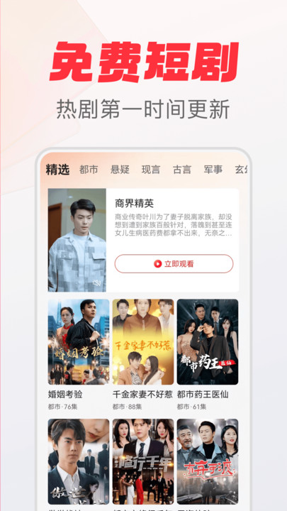 赏金多多 v1.2.3安卓版下载